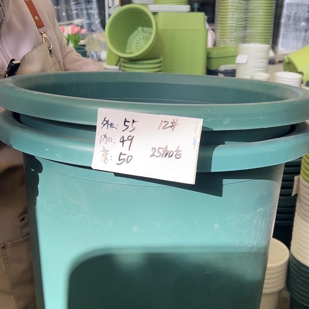 瑕疵四季盆12#墨绿色2个无托