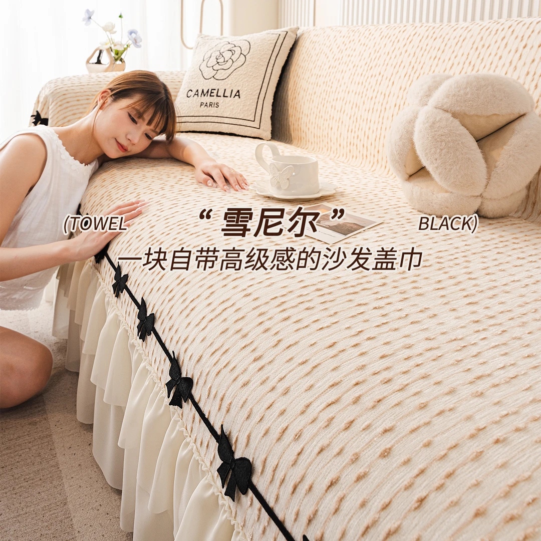 霓虹裙边雪尼尔沙发巾