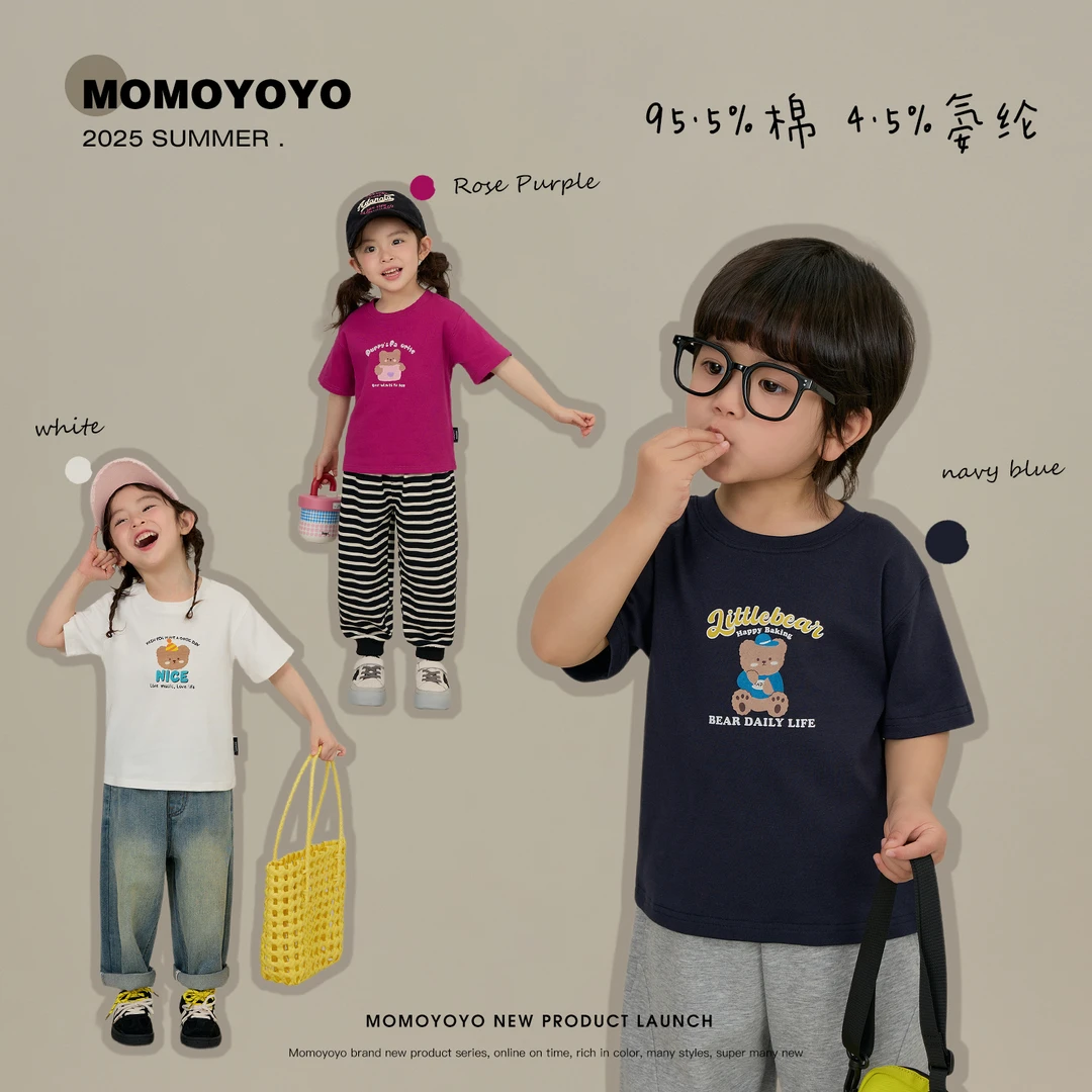 辰辰妈【小熊软弹】儿童男童短袖休闲可爱上衣小熊系列短袖T恤7582X