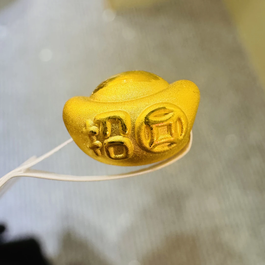 【莹莹专享】足金999 元宝ZP   0.78纳金添喜