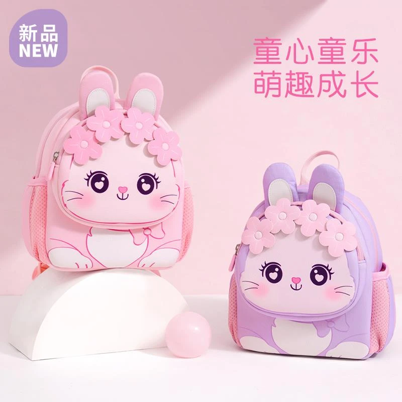 FAVMARTHA2025年新款女孩幼儿园书包儿童外出旅游双肩包宝宝可爱