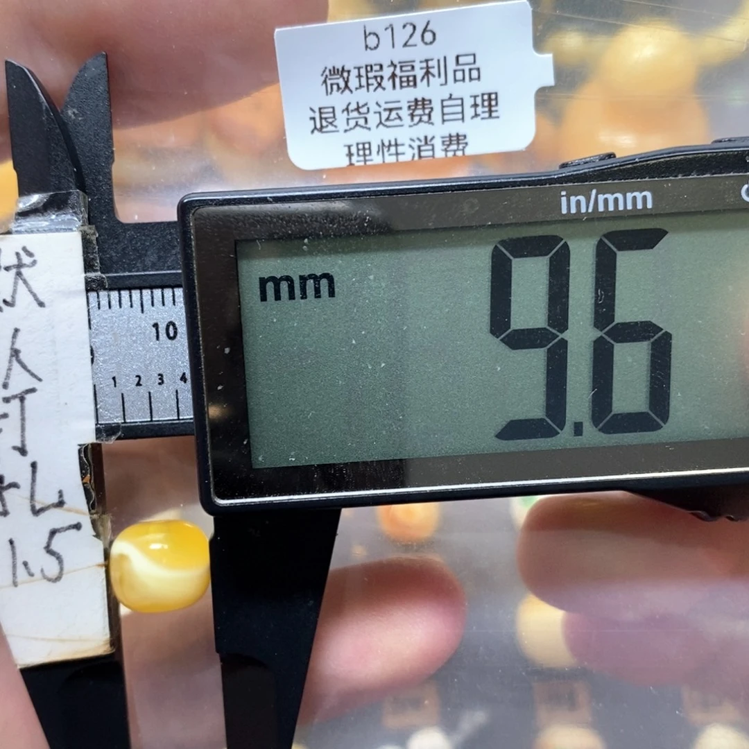 蜜蜡未镶嵌裸石瓷白一线天瑕疵