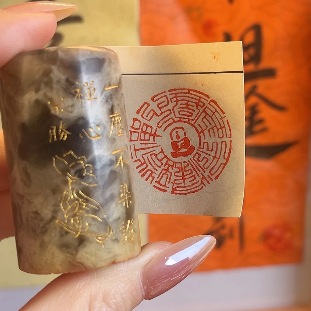 巴林石印石印文内容1111111111111