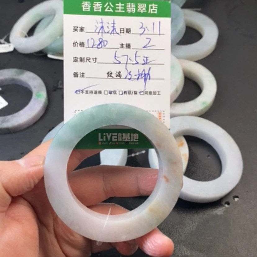 【闪购商品】定制翡翠翡翠未镶嵌ℒ****沫