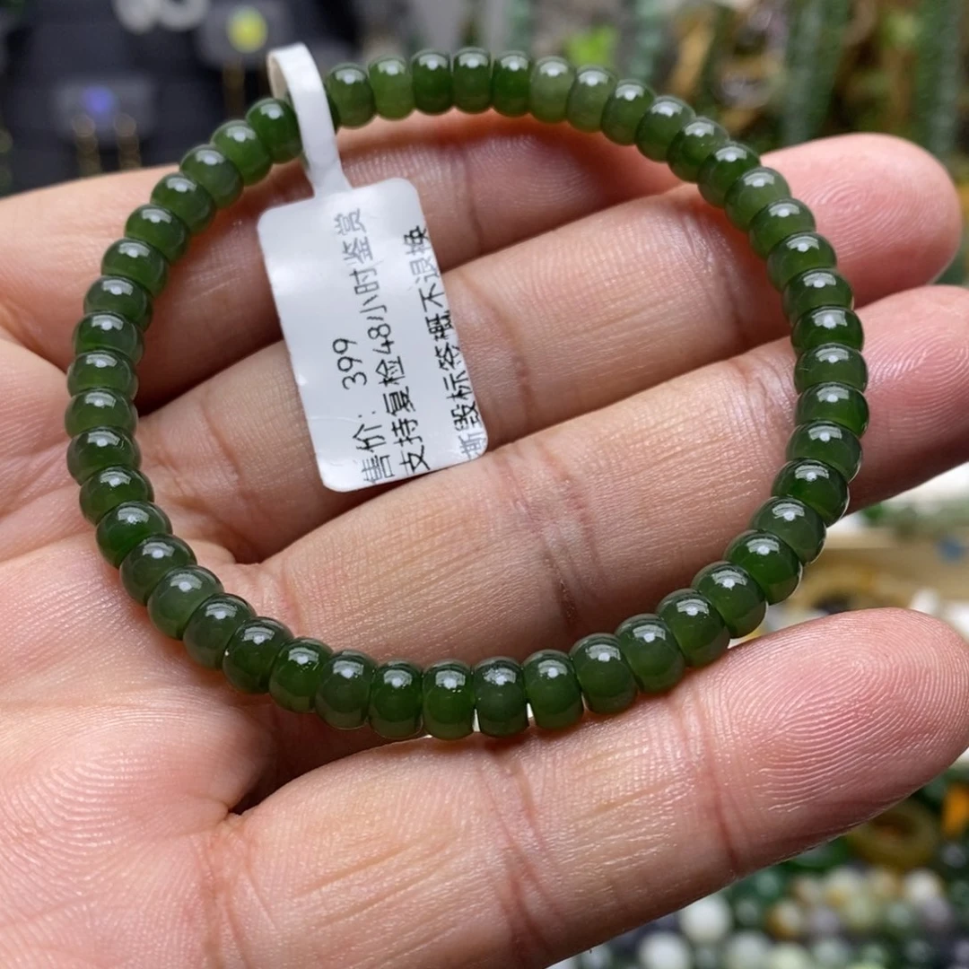 和田玉（碧玉）手链未镶嵌51