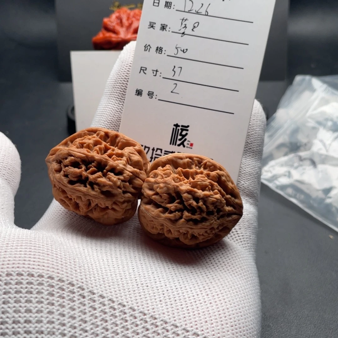 落***荼把件文玩核桃大粗筋