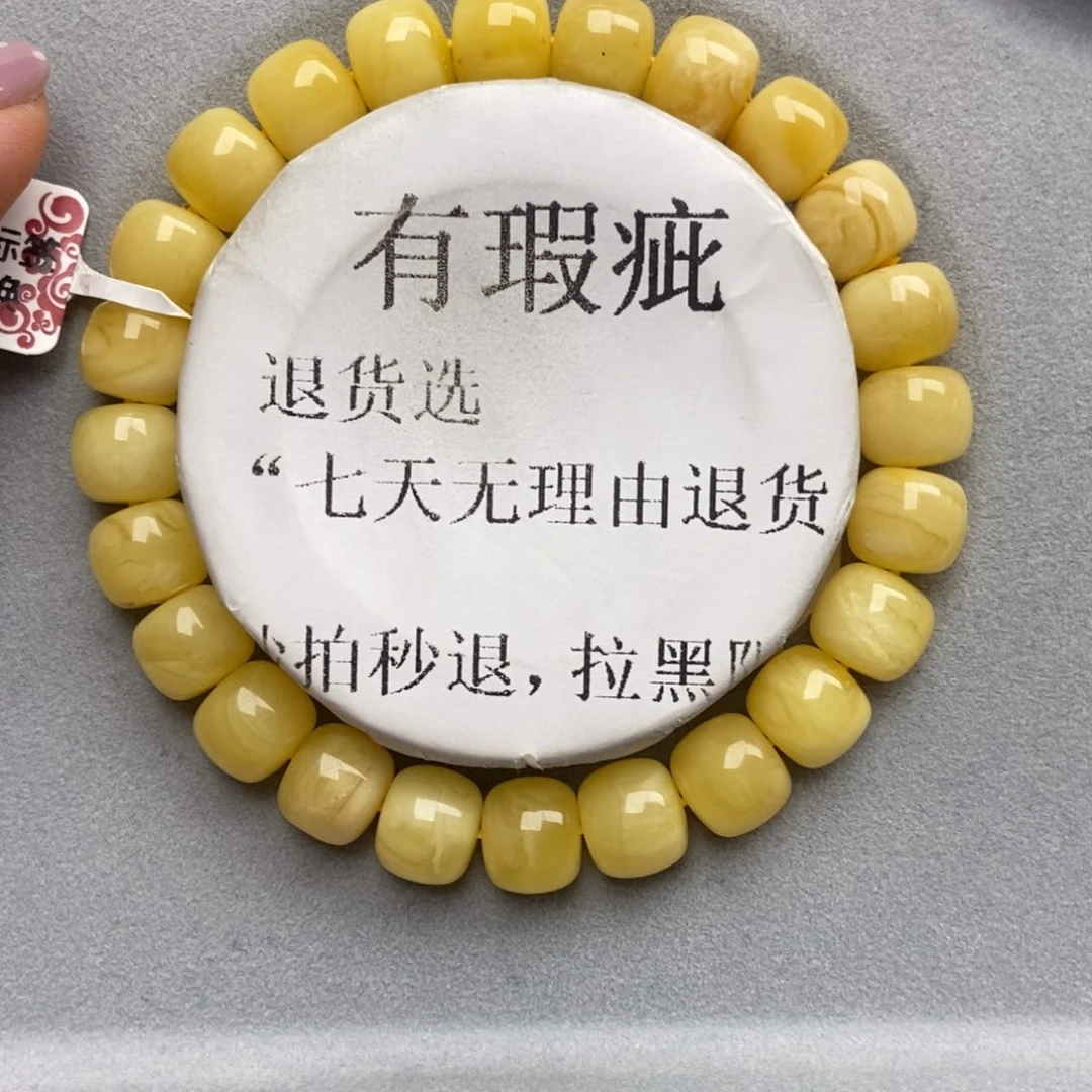 琥珀未镶嵌珠宝奇石46