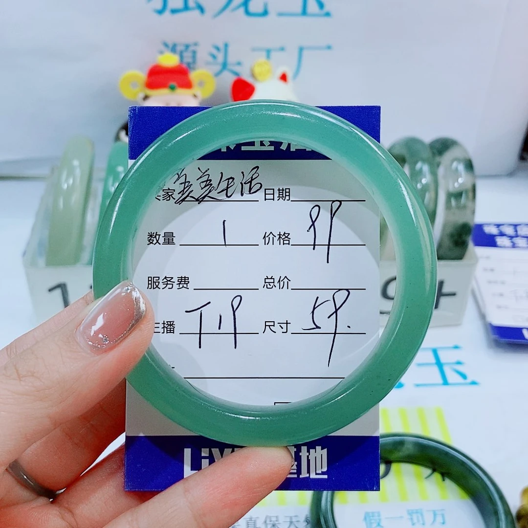 未镶嵌手镯石英质玉T19