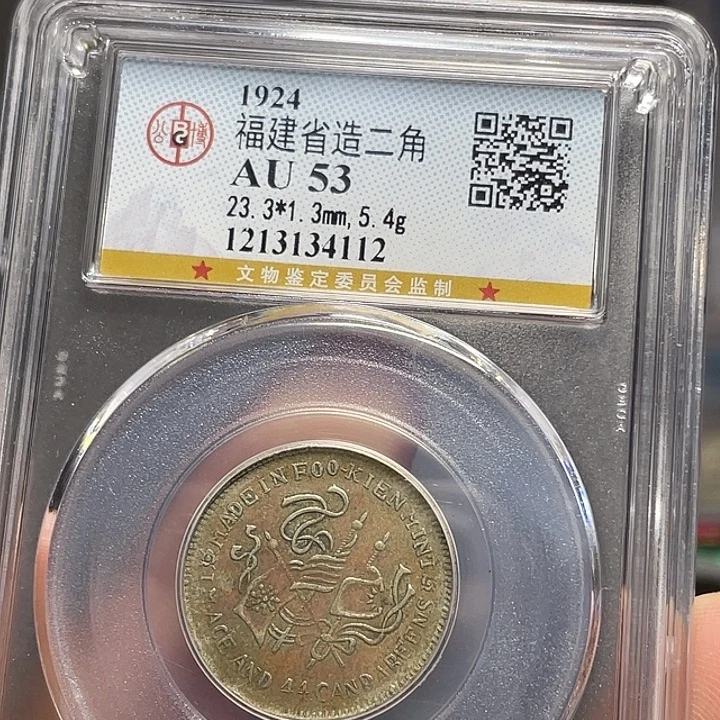 梦***哥银如图所说的一个