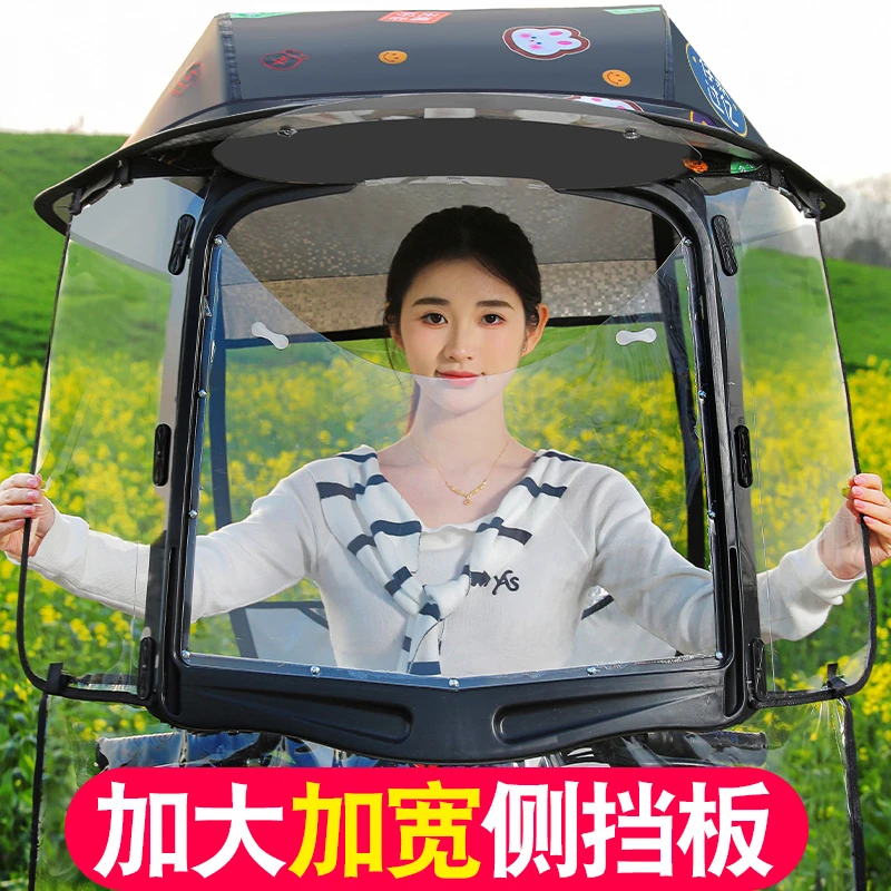 电动车遮雨棚新款电瓶摩托车防晒遮阳雨伞可拆安全双层防雨挡风棚