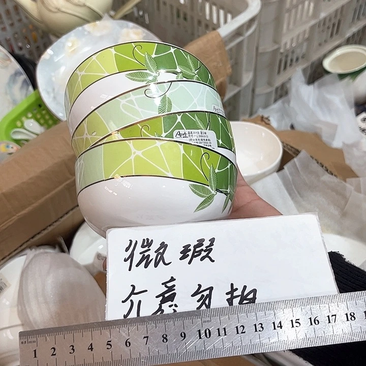 陶瓷陶瓷陶瓷陶瓷