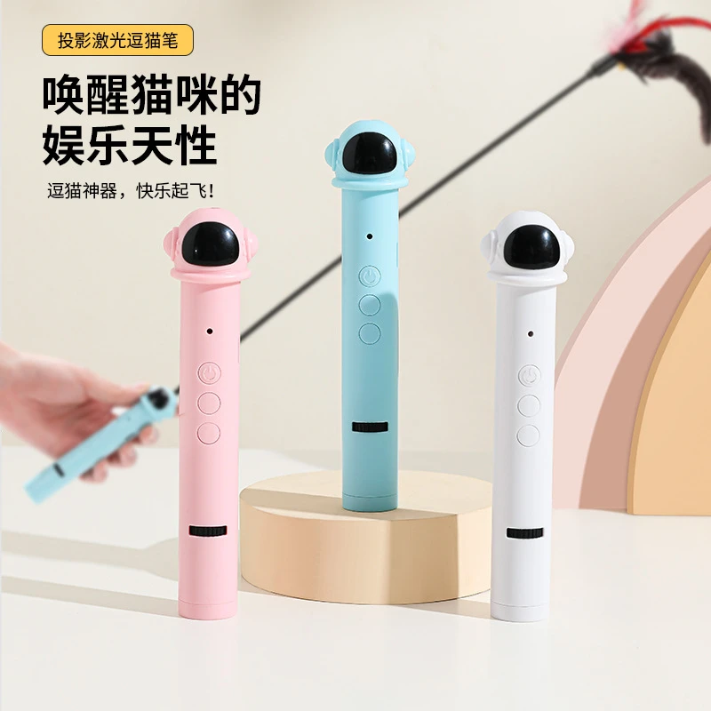 厂家直供猫咪逗猫棒红外线USB充电网红激光笔手电红光宠物用品