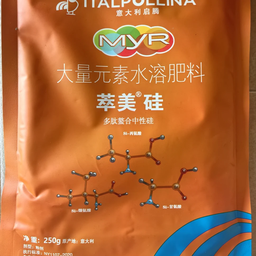 萃美硅（樱桃软果治疗，预防）