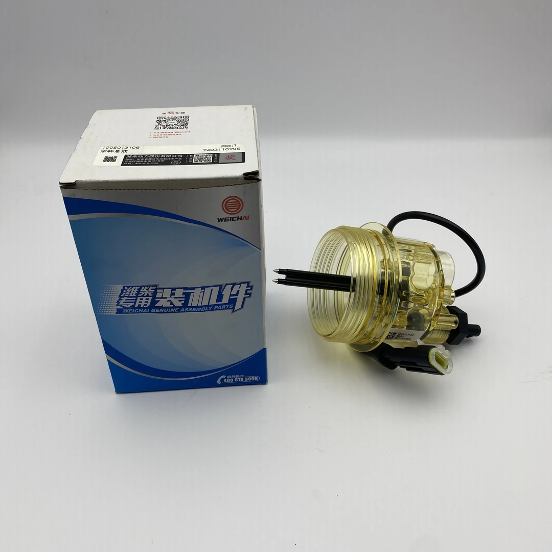 潍柴动力原厂正品配件1005013106水杯总成