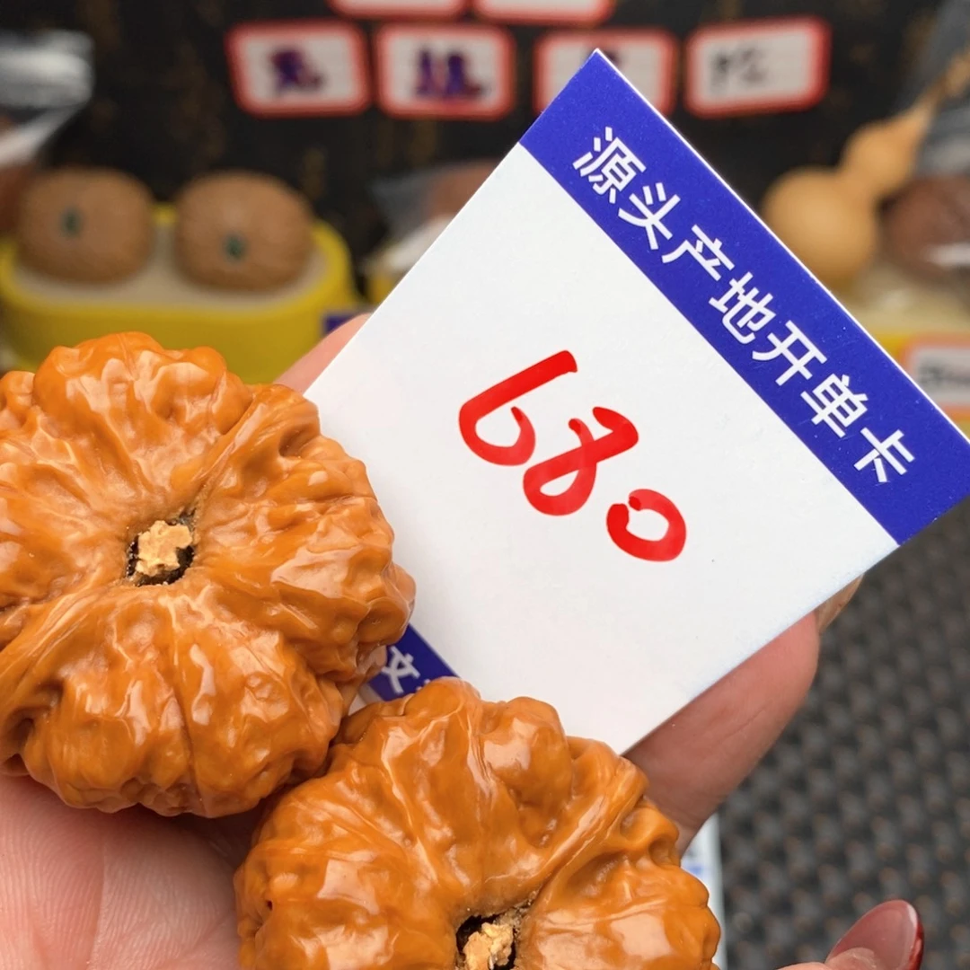 文玩核桃把件核桃