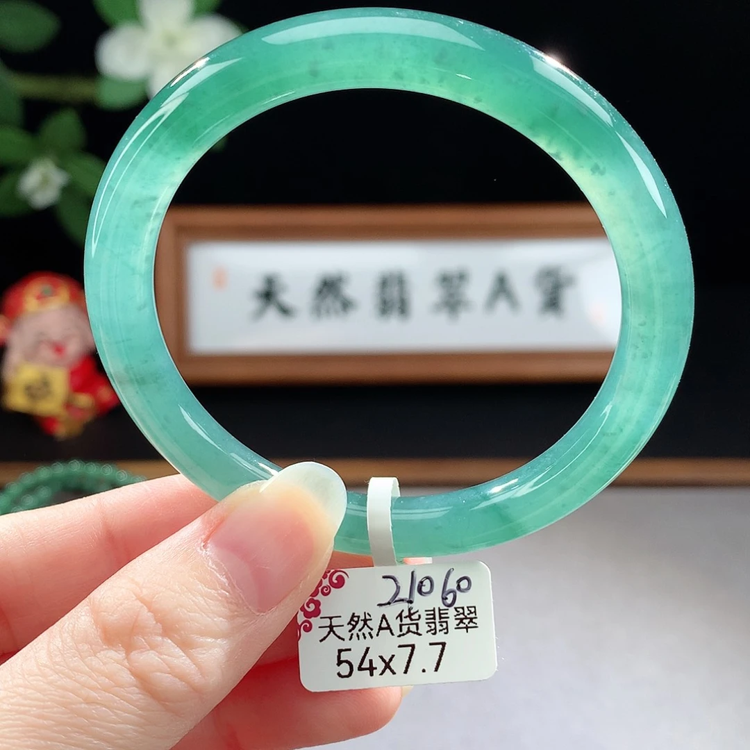 未镶嵌手镯（圆镯）翡翠