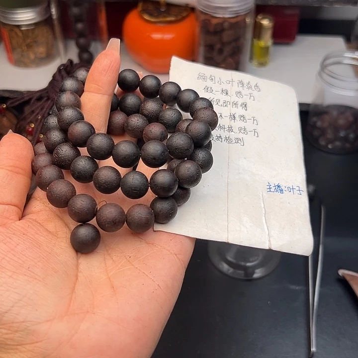 藤类降真香缅甸东枝料紫红油1.2圆