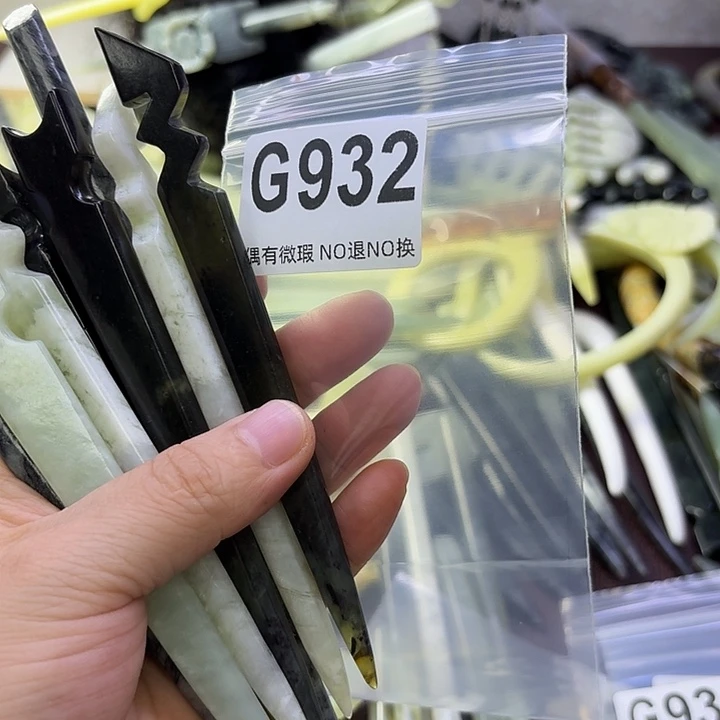 细***裳蛇纹石玉合金发饰