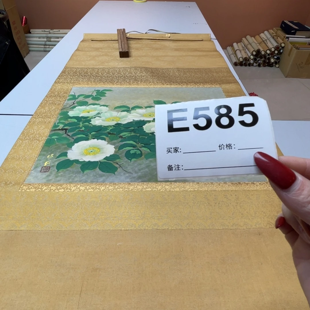 刺***球书法回流老画不退不换