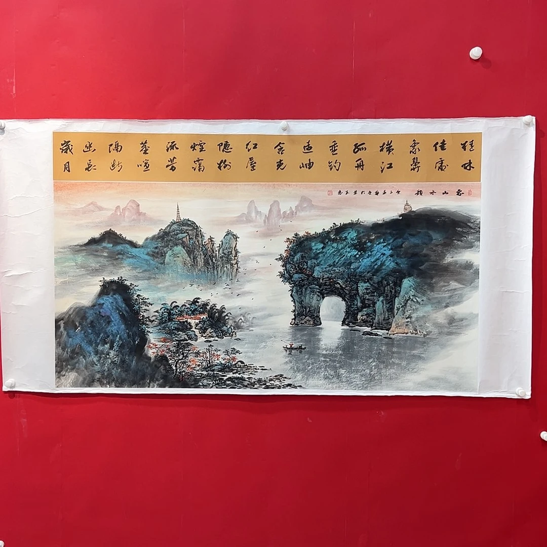 国画陆远华老师的作品