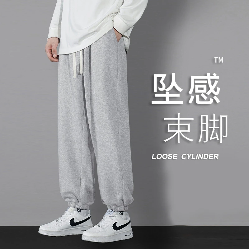 重磅男士休闲长裤春秋款运动潮流男生纯色男款学生束脚灰色卫裤子