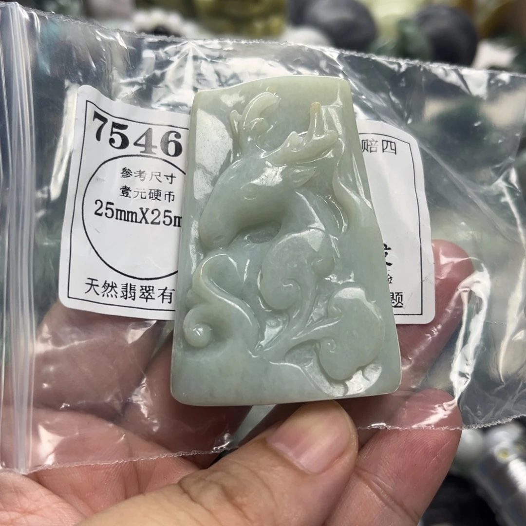 翡翠未镶嵌颈饰7546