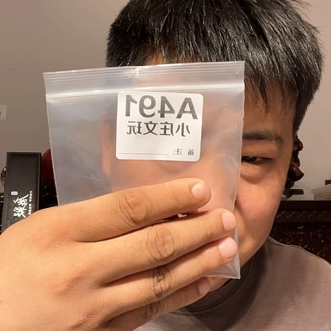 【闪购商品】香榧木黑檀木风车木，491