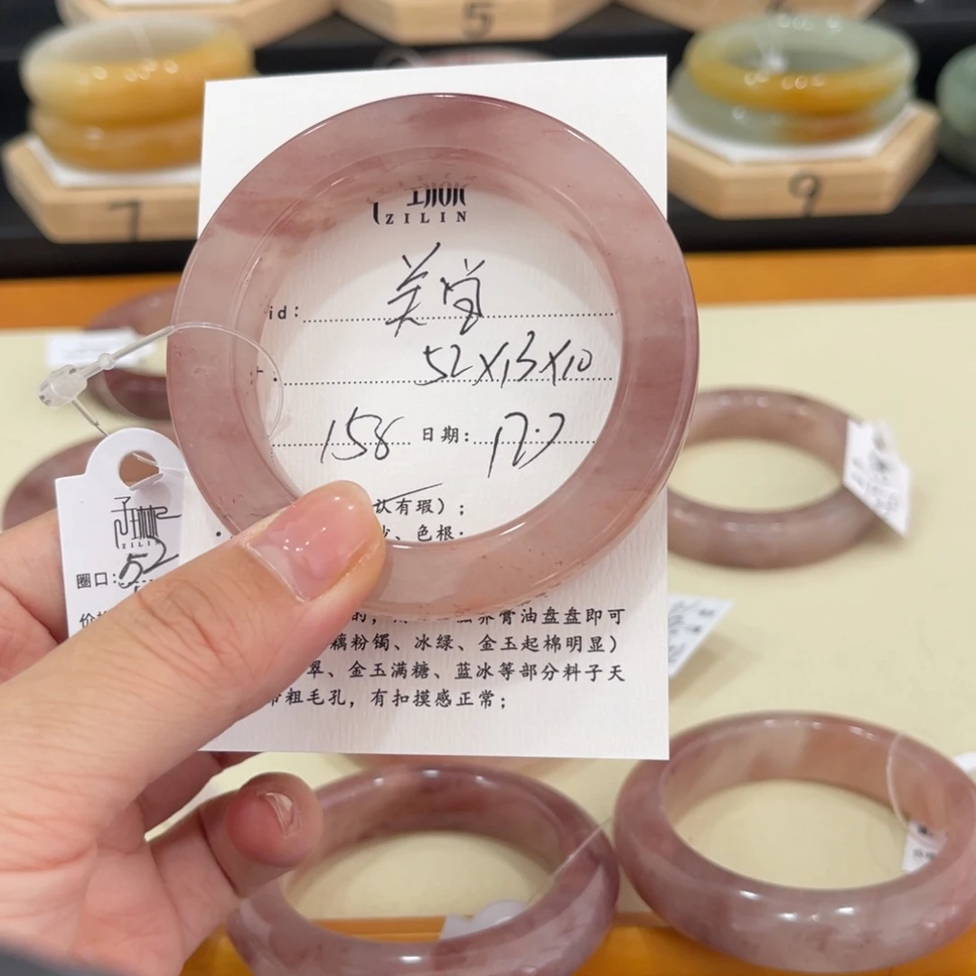 未镶嵌手镯石英质玉焕****学