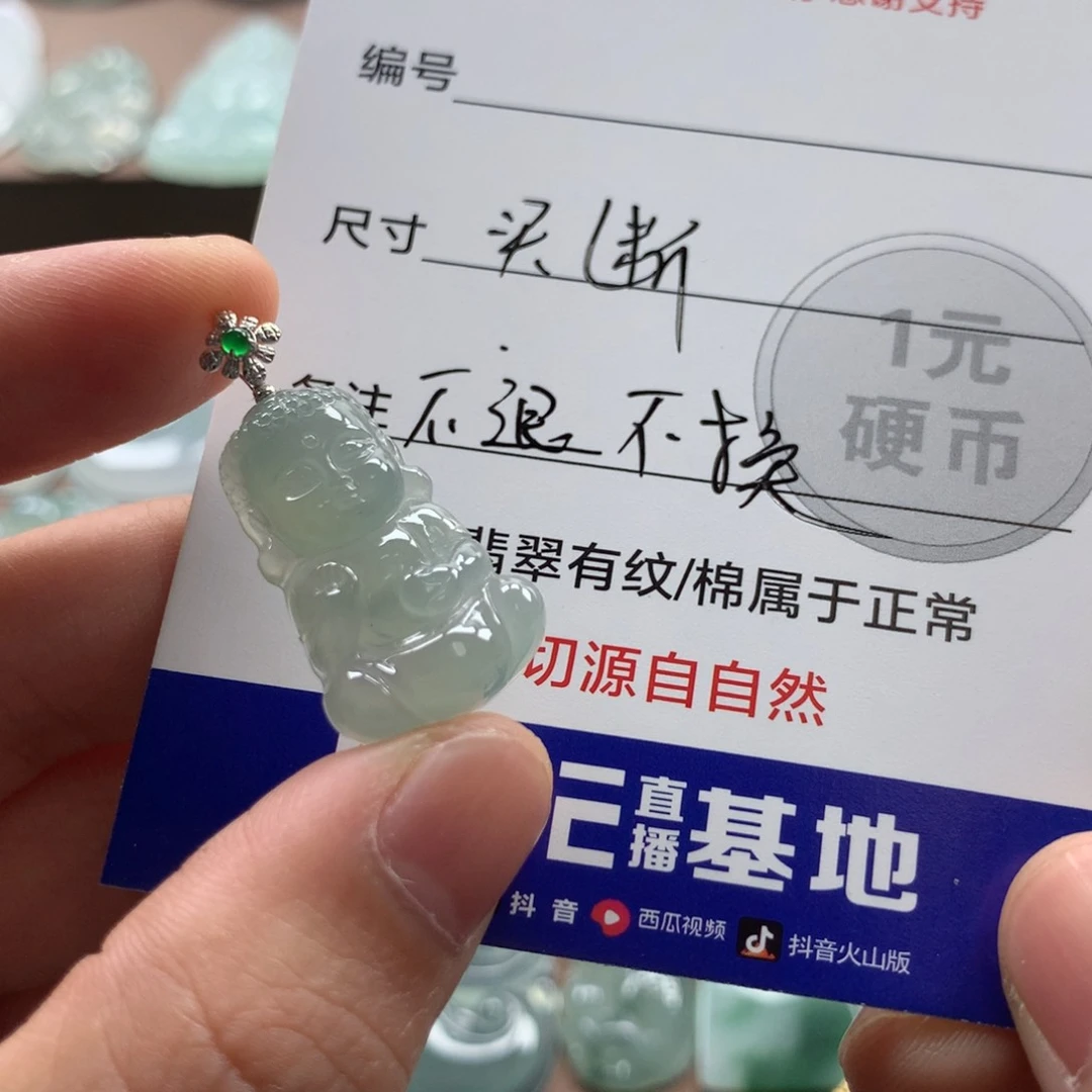 颈饰18K金镶嵌翡翠啦*?天然翡翠