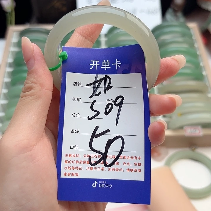 石英质玉手镯未镶嵌