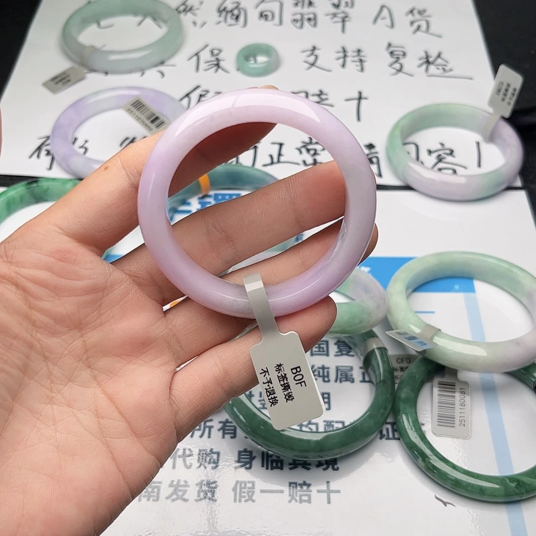 未镶嵌手镯翡翠5152。25