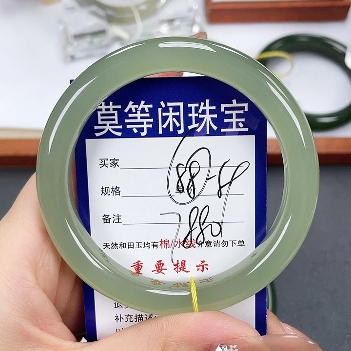 和田玉手镯未镶嵌