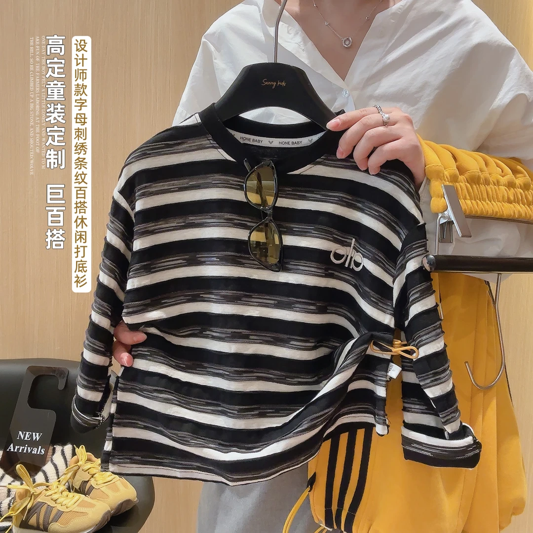 儿童秋季新款条纹长袖打底男童时尚百搭上衣中大童韩版套头童装