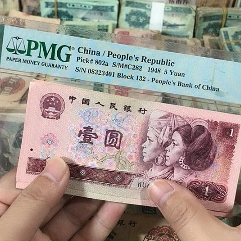 10张退市旧票福利品90