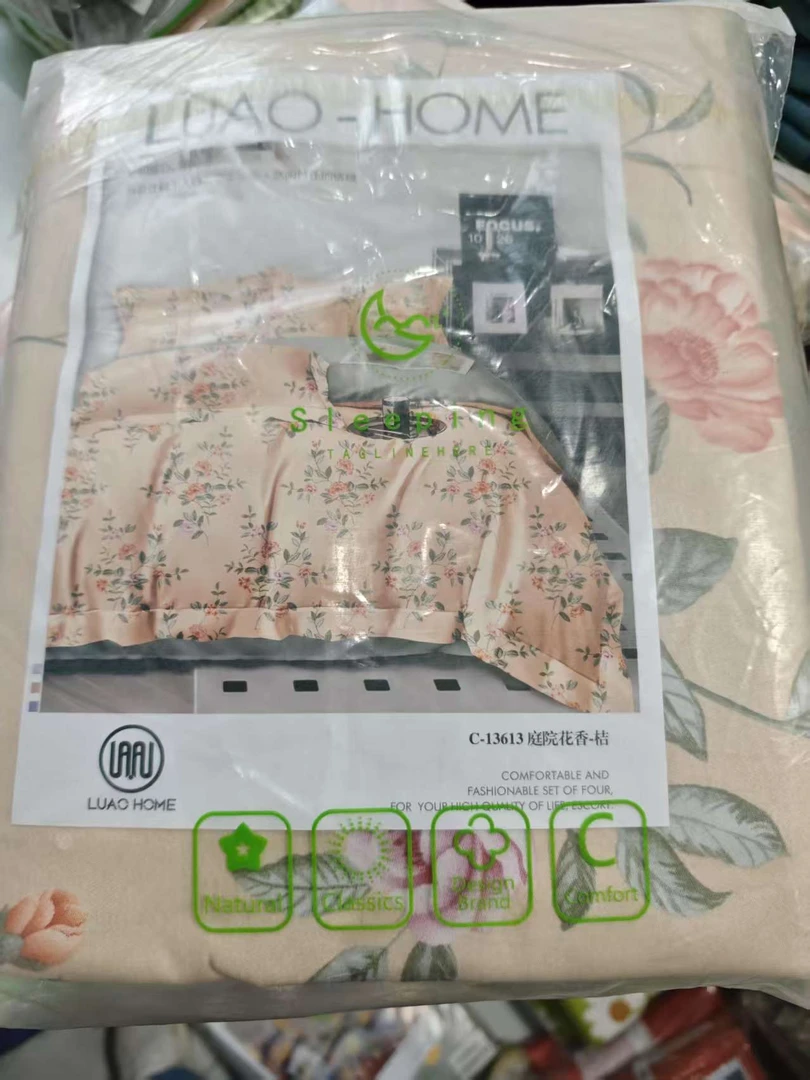专享【京かわ会社】磨毛被罩 200*230cm 庭院花香-桔