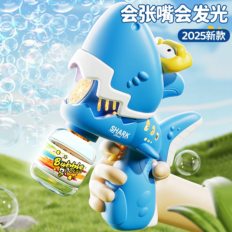 吹泡泡机网红爆款儿童手持电动全自动枪棒女孩玩具2025新款婴幼儿