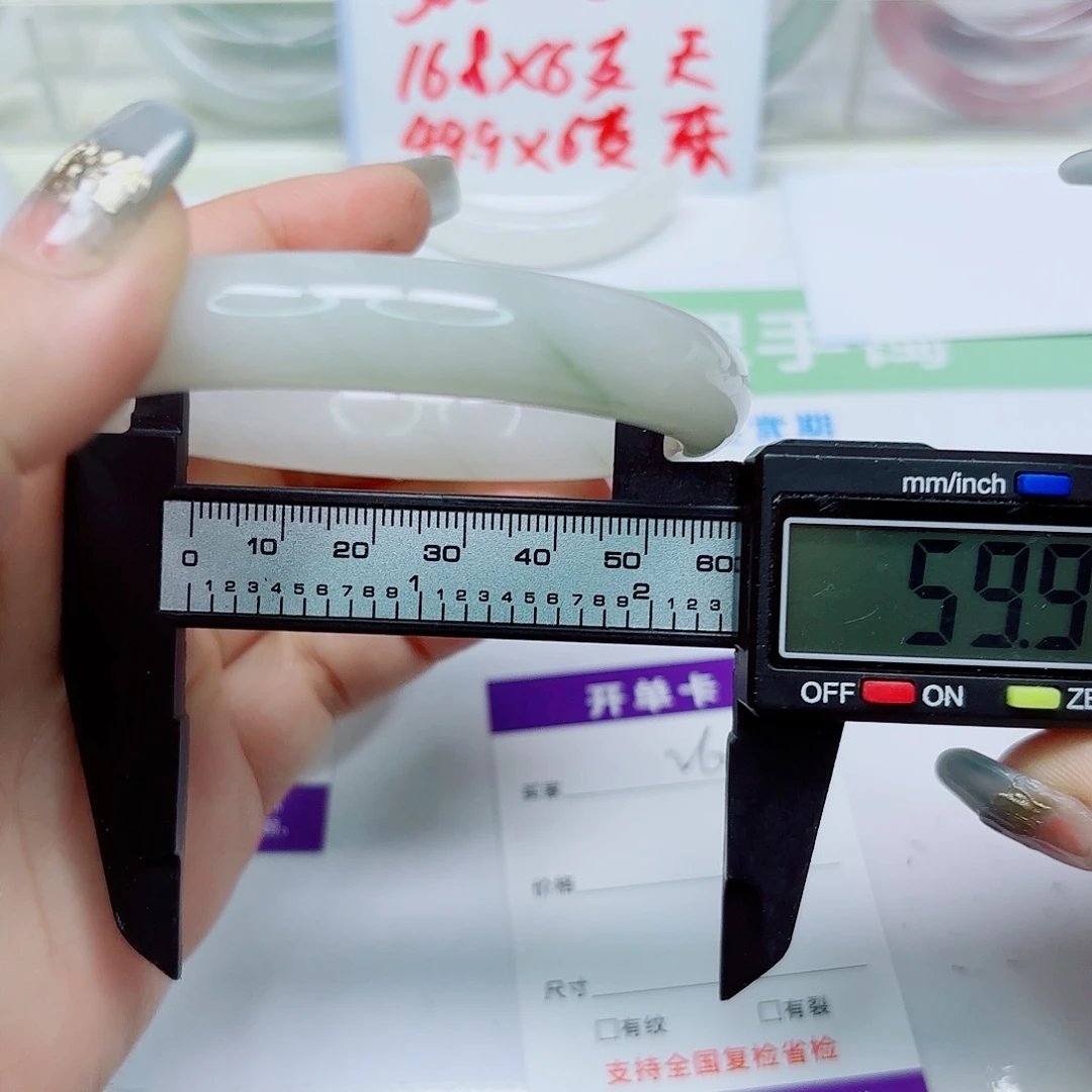 未镶嵌手镯石英质玉26/6059