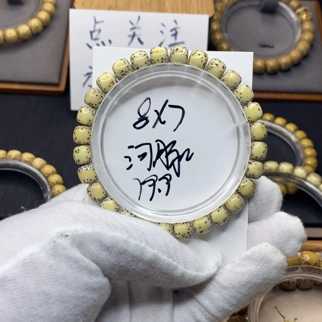 【闪购商品】星月菩提手串原生态