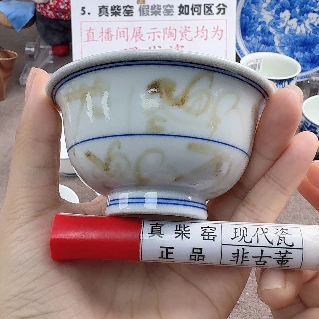 陶瓷艺术设计中心