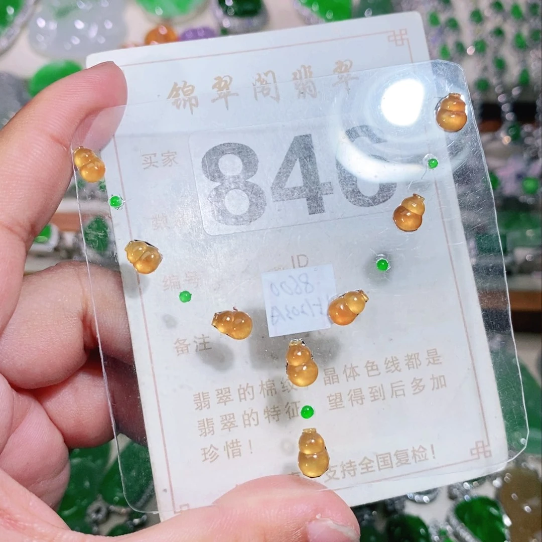 【闪购商品】未镶嵌挂件翡翠裸石