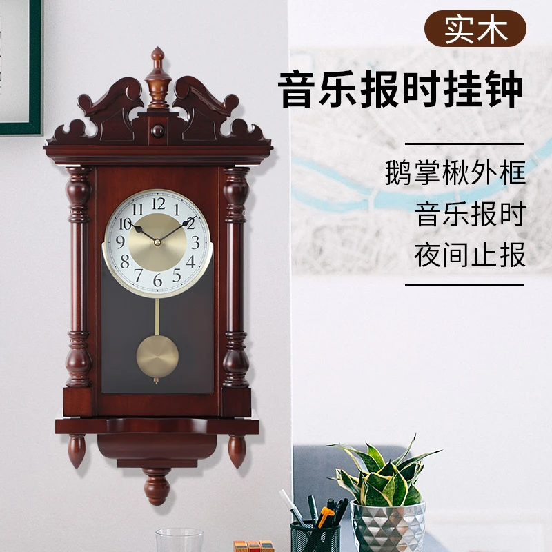 HENSE/汉时实木客厅挂钟音乐报时钟表高档摆钟装饰石英钟HP2011
