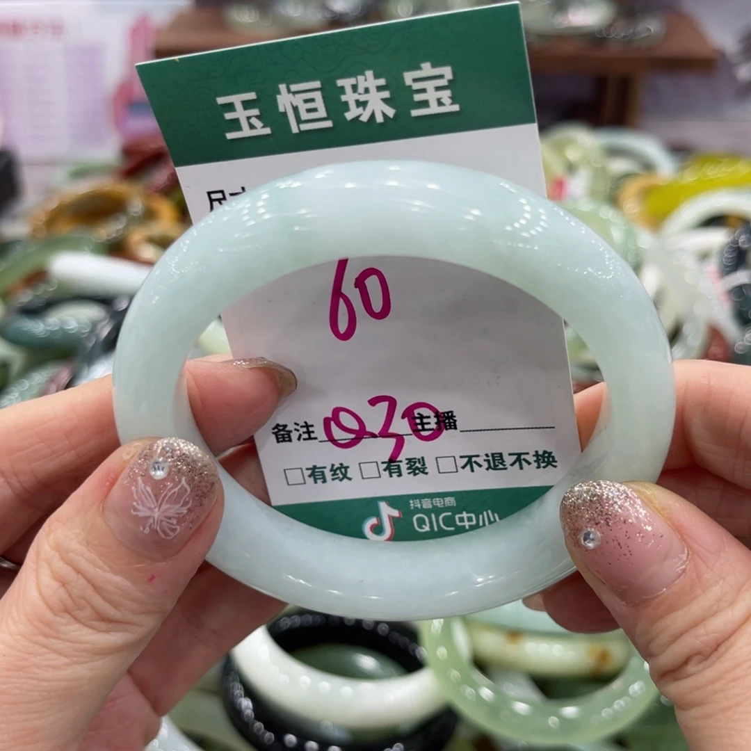 岫玉未镶嵌手镯手镯