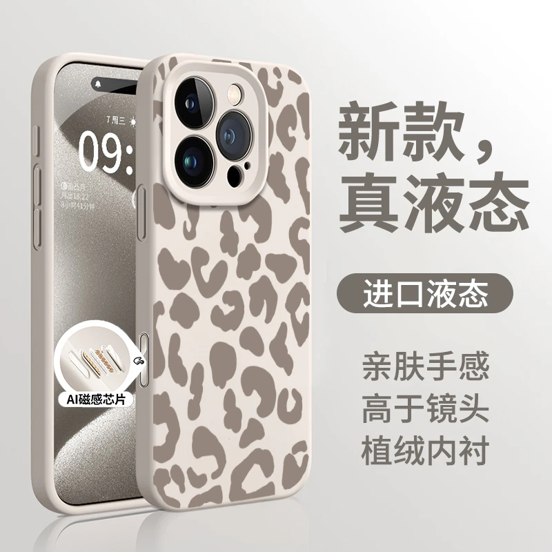 适用于苹果16潮流16pro创意15卡通时尚12Pro防摔手机保护壳14Pro