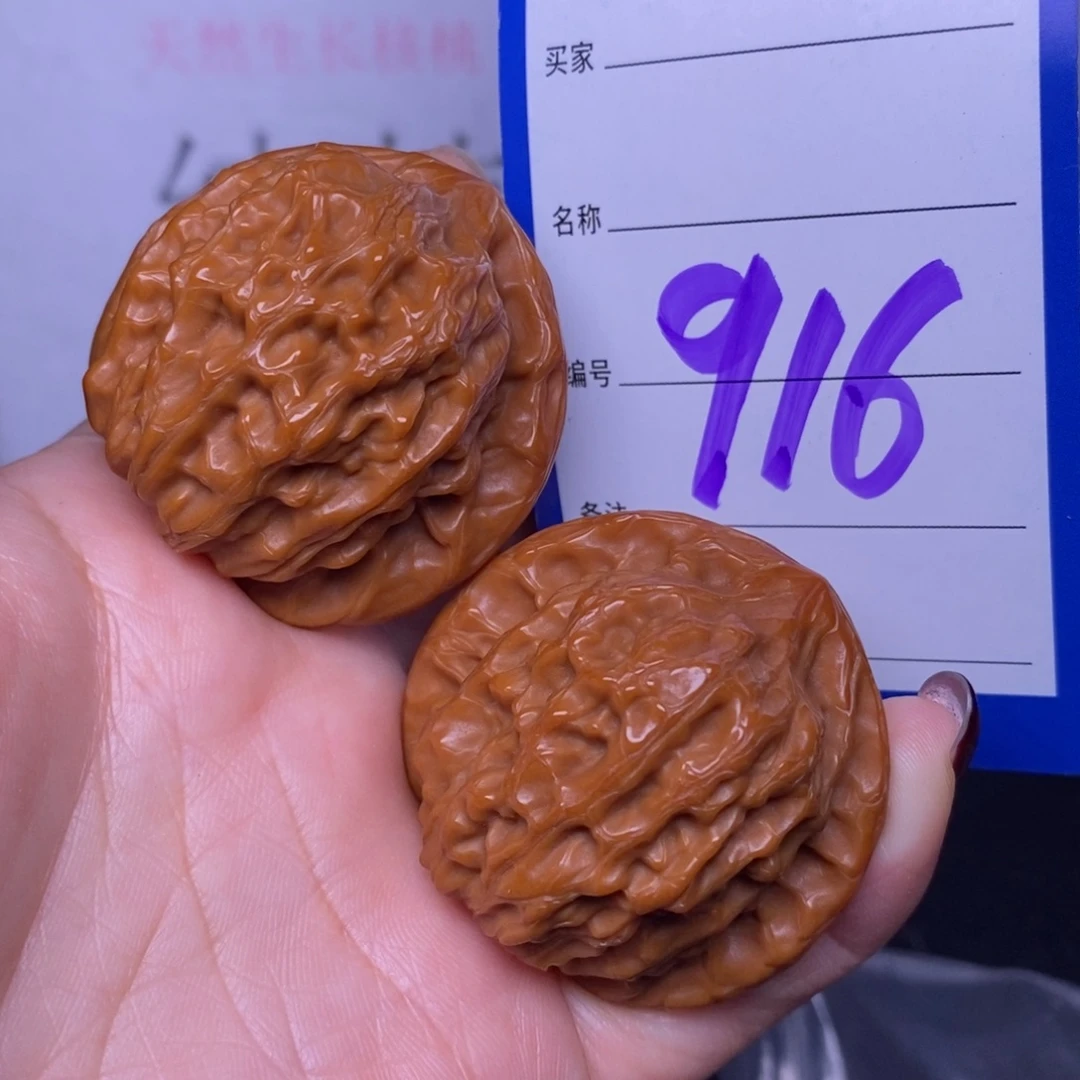 文玩核桃把件916/42公子帽