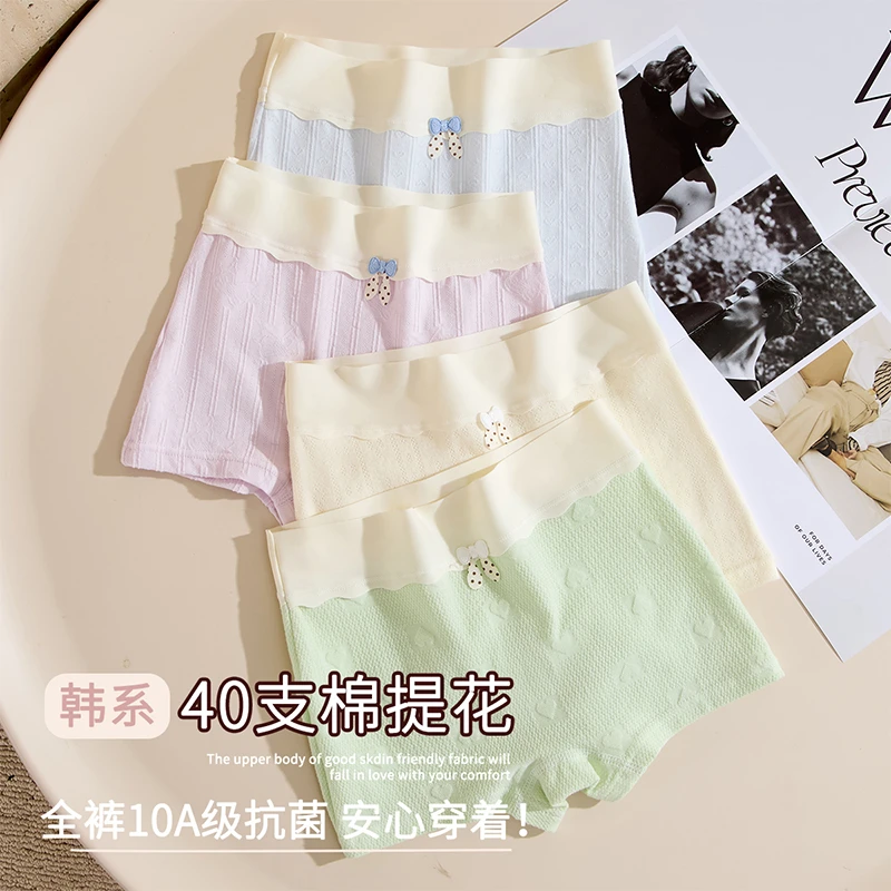 女童内裤儿童纯棉高腰不夹屁股宝宝A类中大童小女孩四角短裤舒适