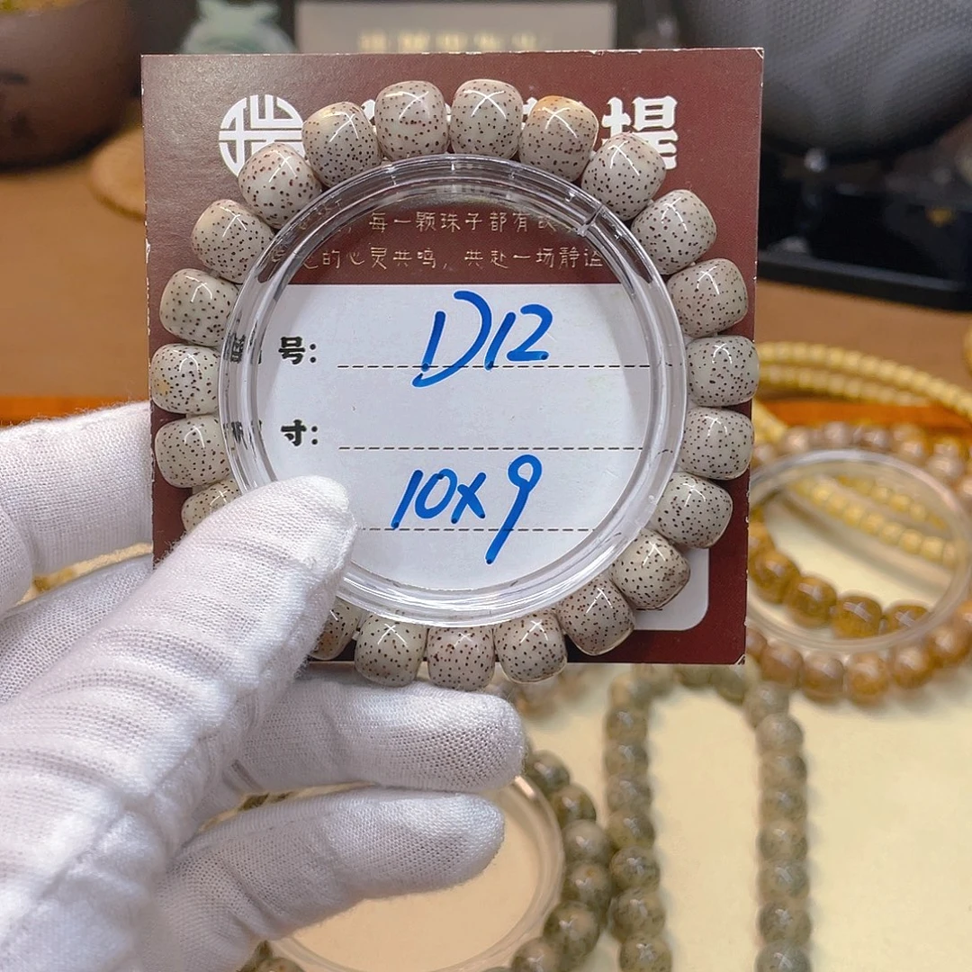 星月菩提吊坠星月D12
