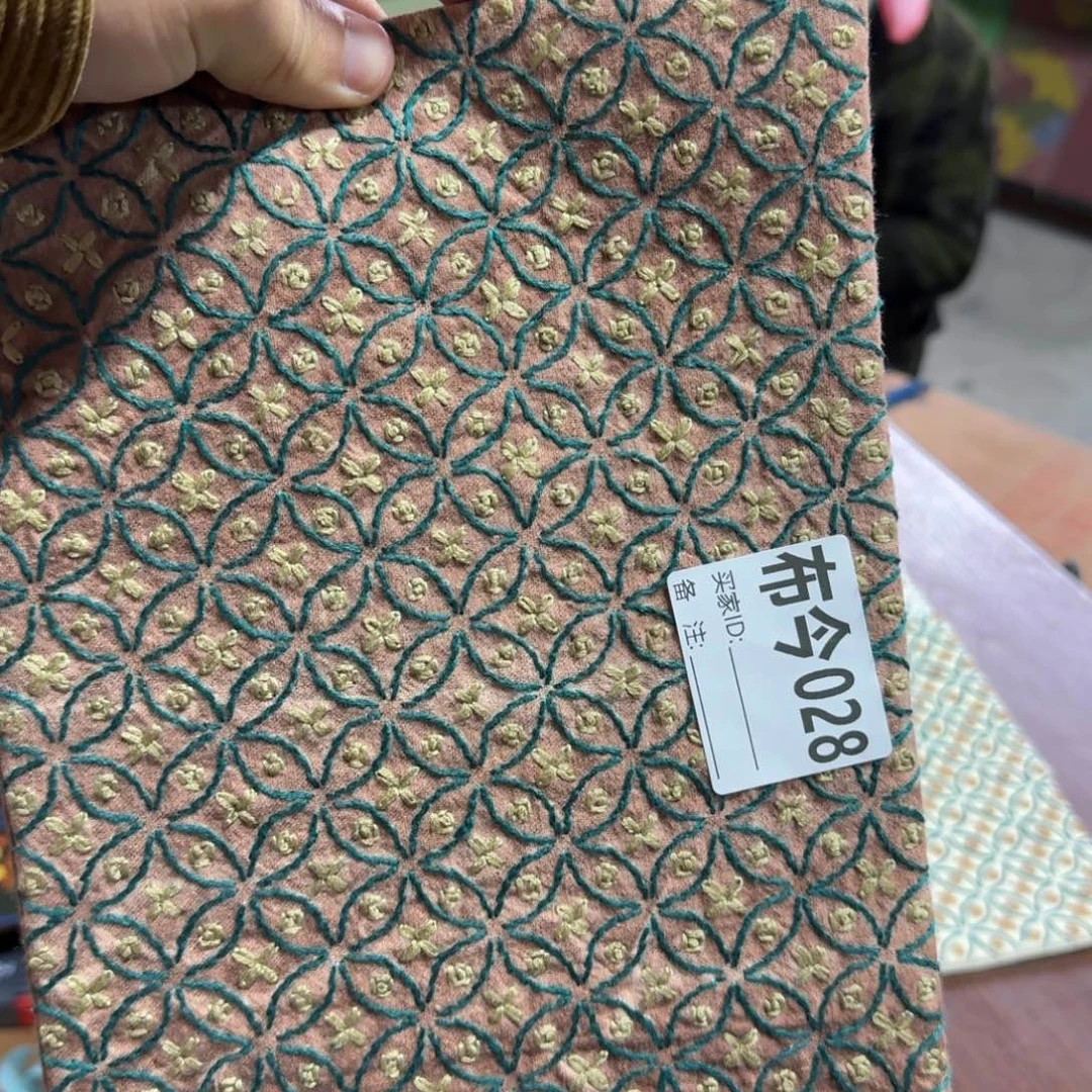 杨****棉028铜钱花杨杨专拍