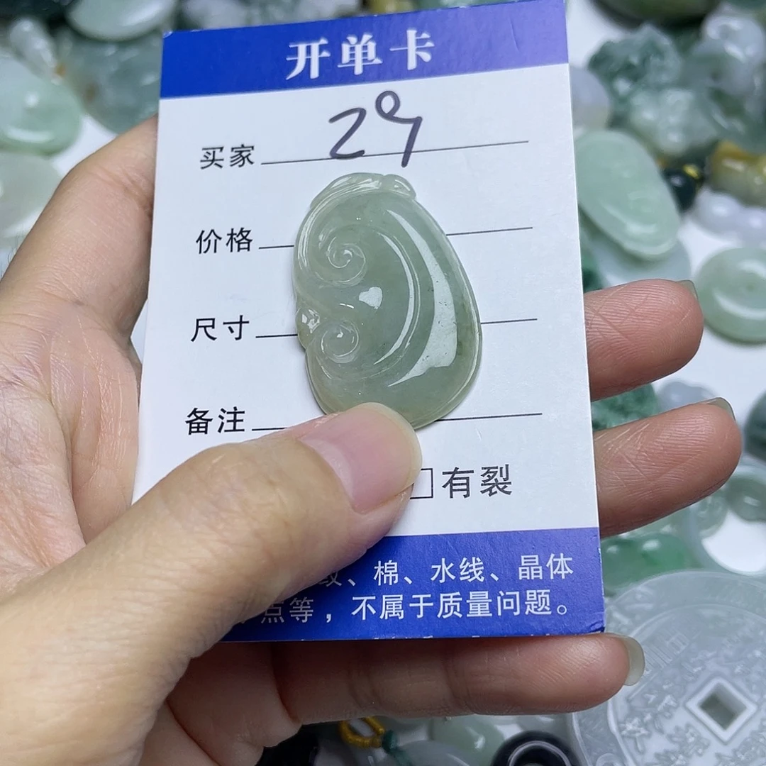 吊坠(不含链)未镶嵌翡翠