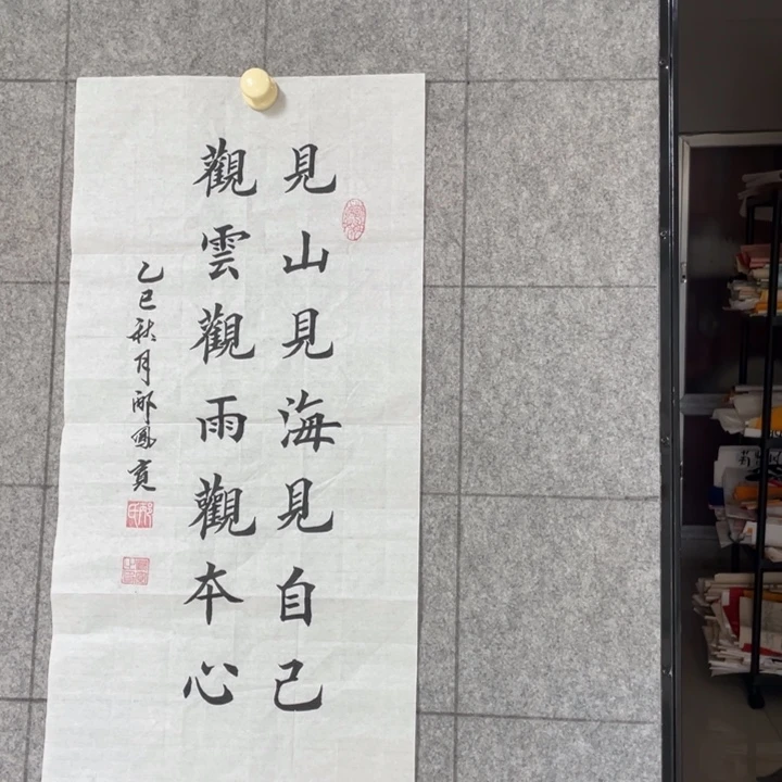 书法：：：：：：：：：：：：：：：：