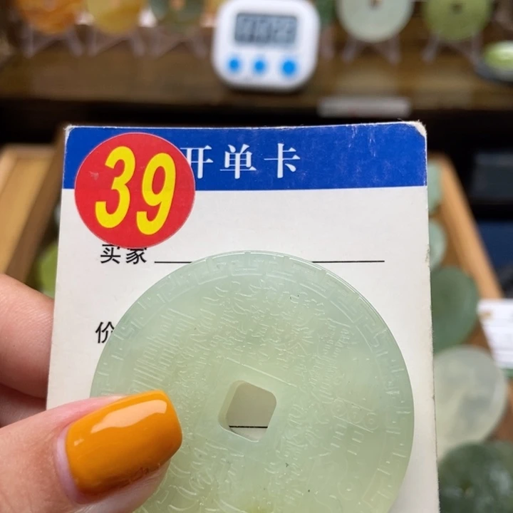 蛇纹石玉未镶嵌挂件花**贵